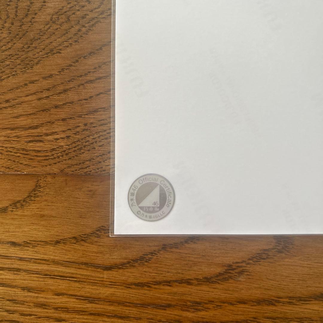 乃木坂46 川崎桜 ネーブルオレンジ 生写真 直筆サイン