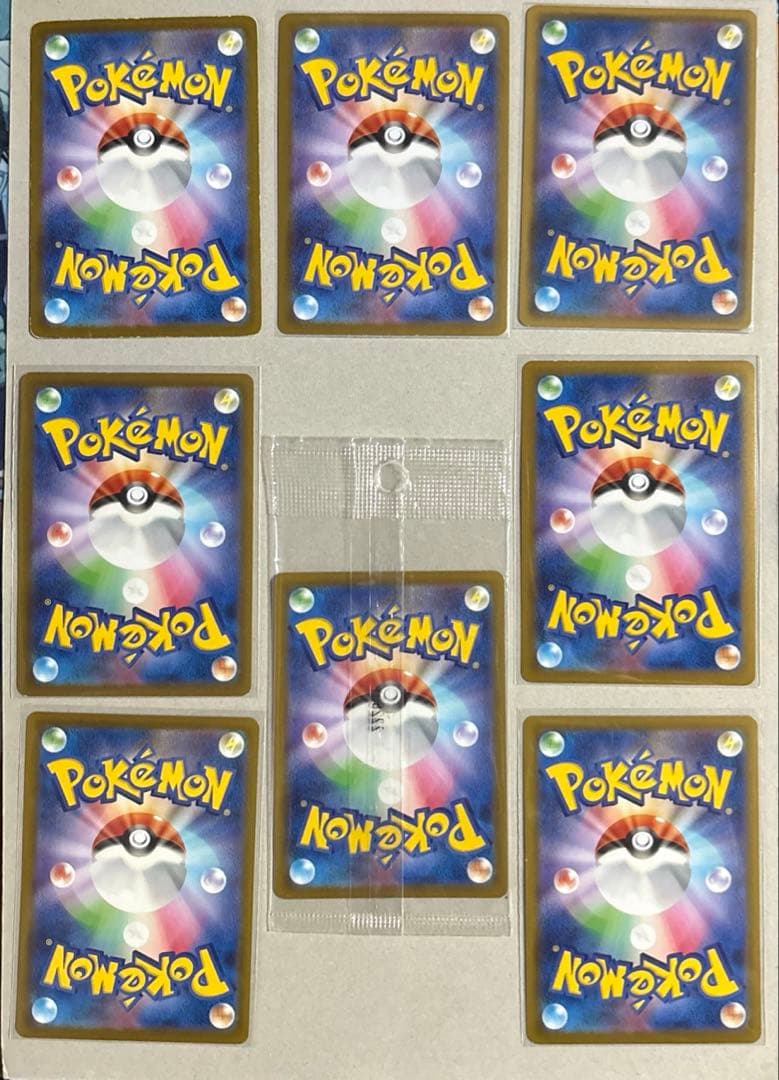 ピカチュウプロモ等8枚まとめ売り