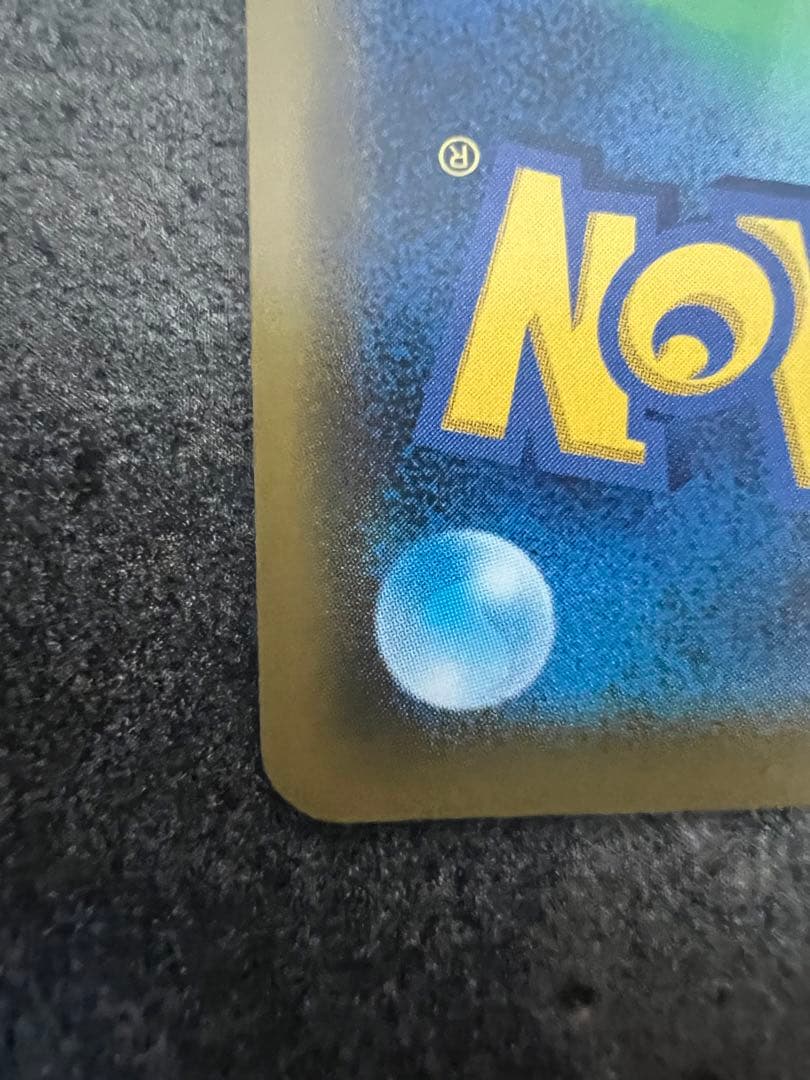 【3枚セット】リーリエの全力SR　ソルガレオ&ルナアーラGX SR sa HR