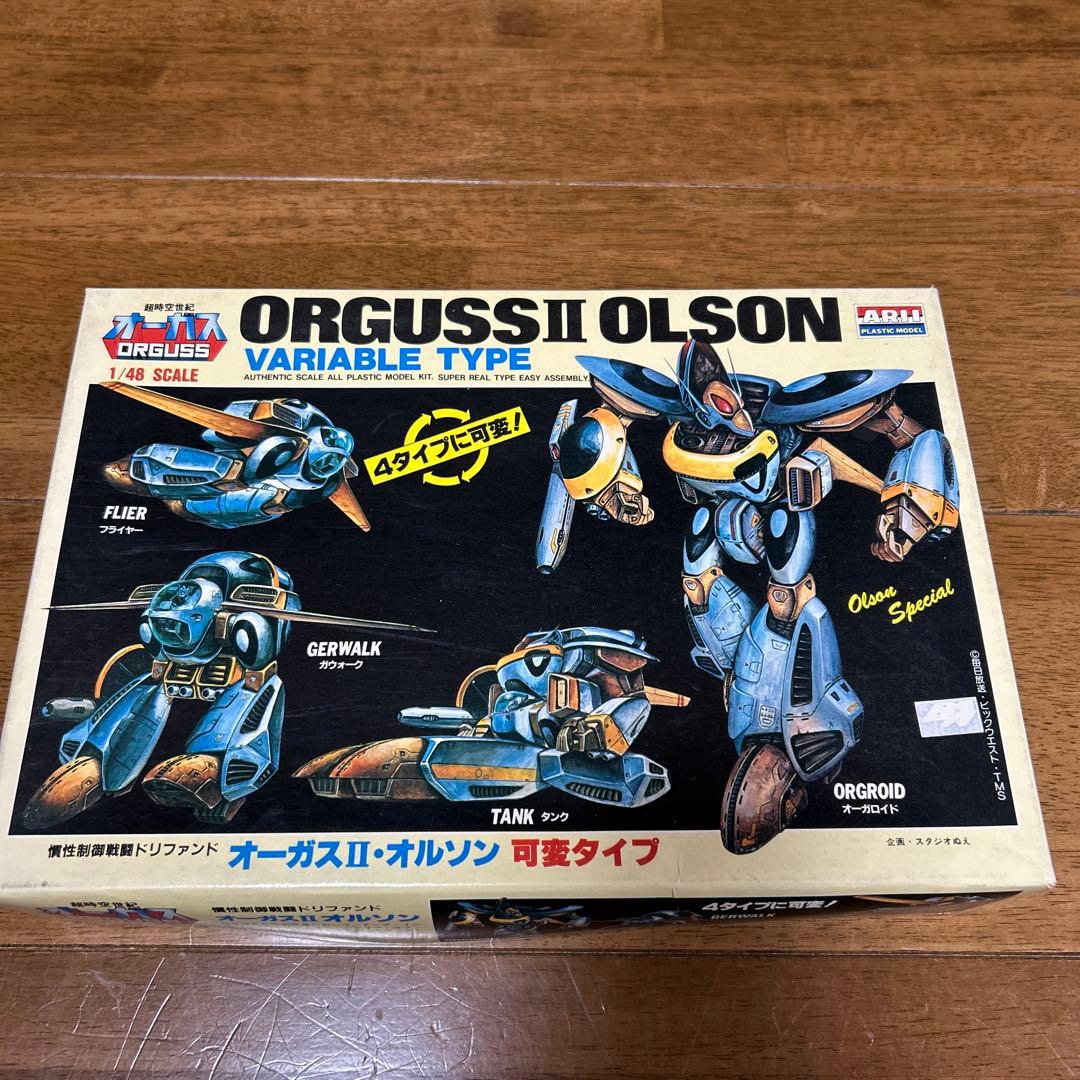 当時物？　オーガスⅡ オルソン　プラモデル