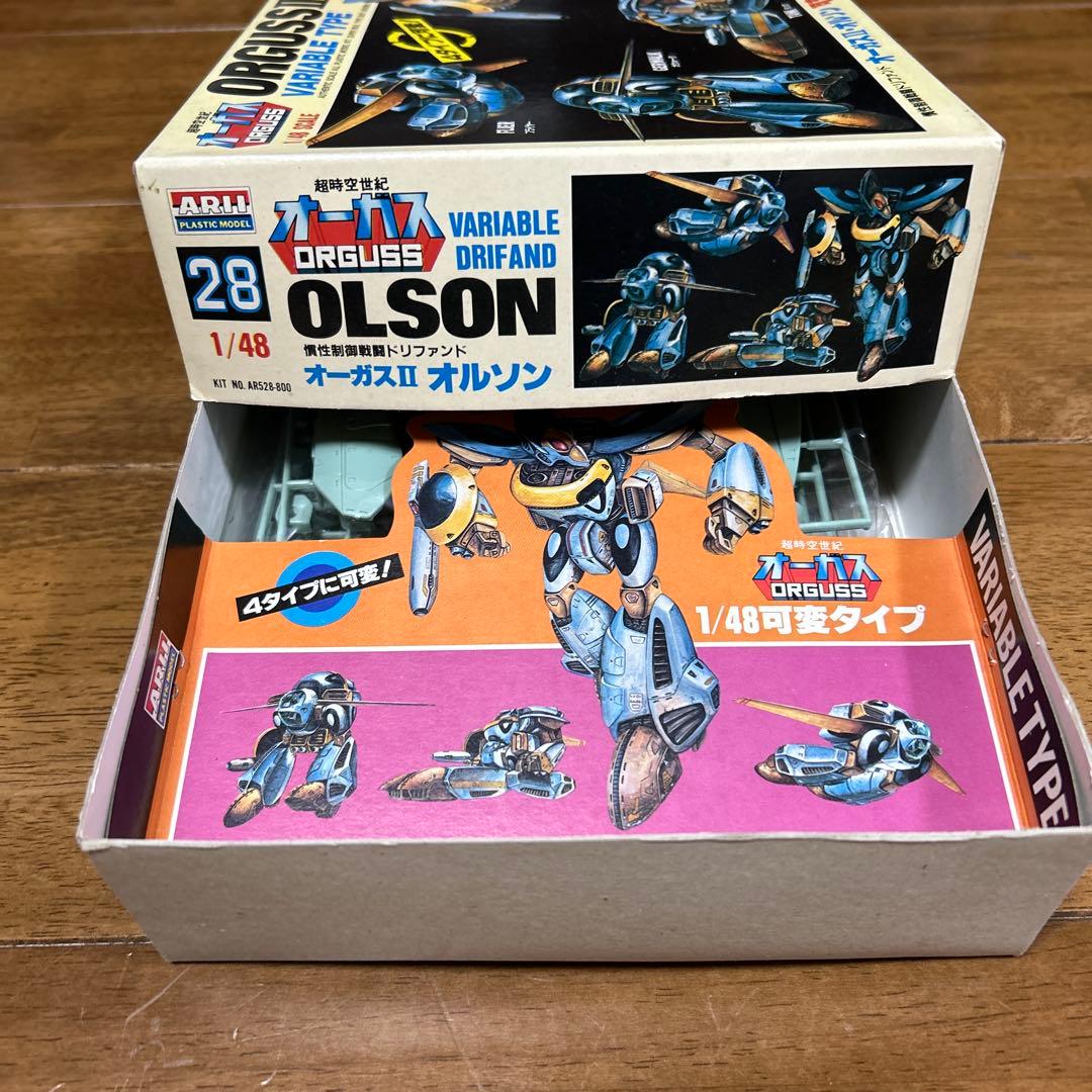 当時物？　オーガスⅡ オルソン　プラモデル