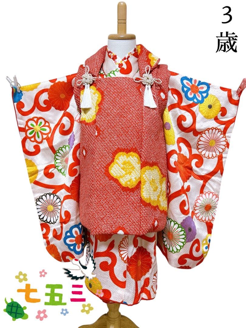 アンティーク総絞り♡七五三　3歳　女の子　フルセット　一式　赤系　レトロ着物