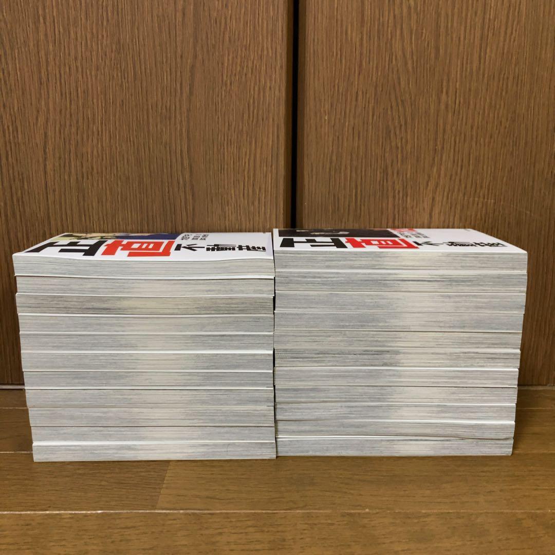 正直不動産 1〜最新刊22巻まで　全巻　全巻セット　美品