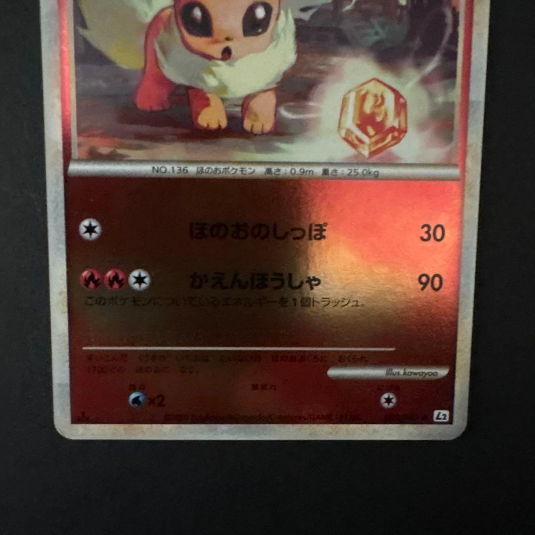 ブースター ◆ L2 よみがえる伝説 009/080 ミラー