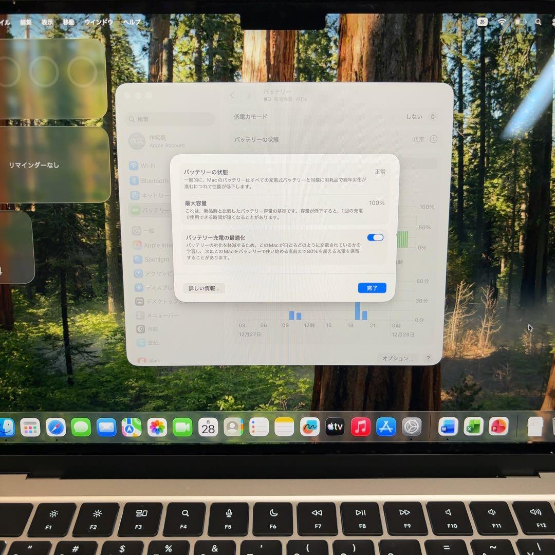本日削除 M3 MacBook Air 13.6インチ スターライト
