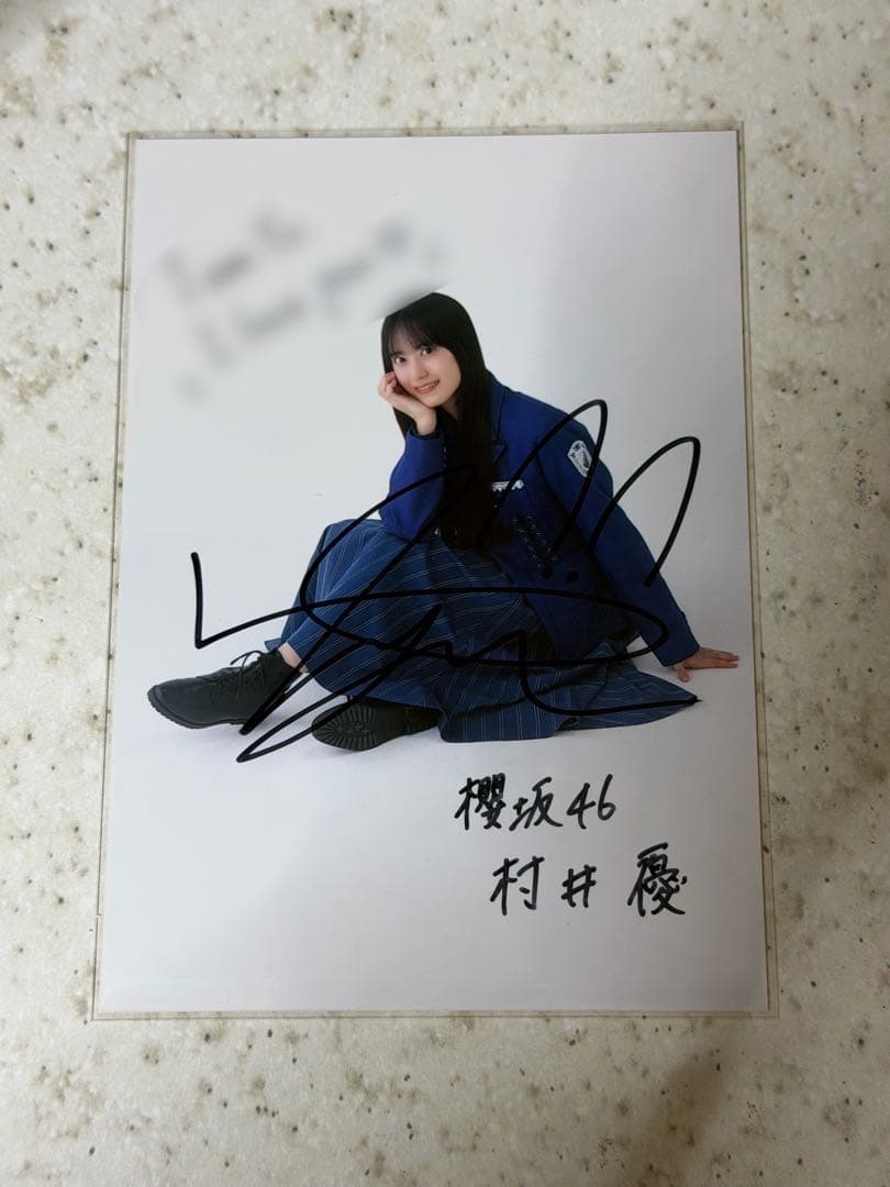 7thシングル 承認欲求 村井優 秘蔵生写真 直筆サイン入り