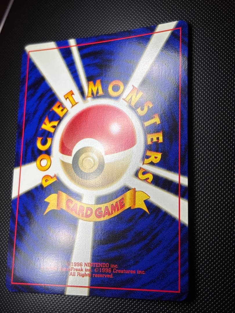 旧裏　極上美品　サカキのペルシアン　全面ホロ　渦巻きホロ②個　闇からの挑戦