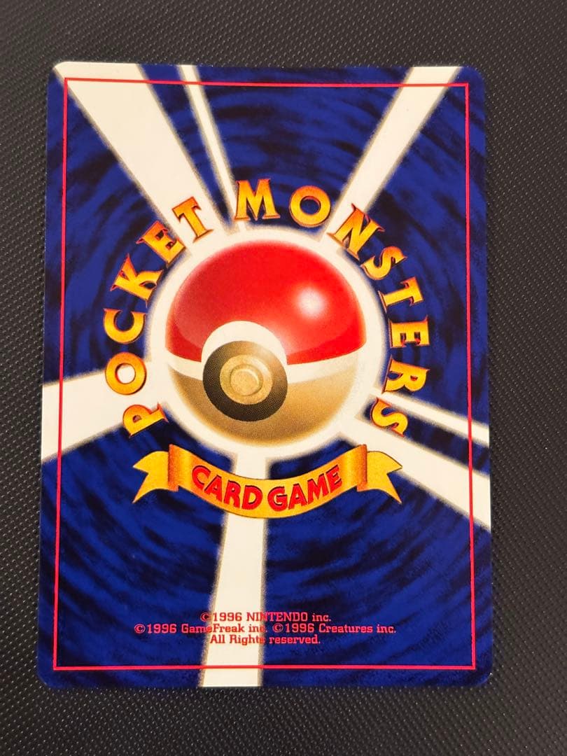 旧裏　極上美品　サカキのペルシアン　全面ホロ　渦巻きホロ②個　闇からの挑戦