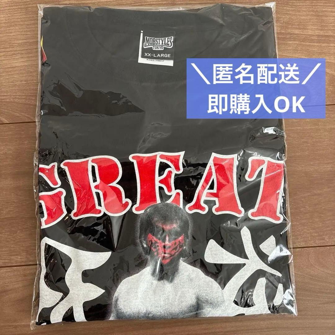 MOB STYLES×グレートムタ 引退記念コラボＴシャツ