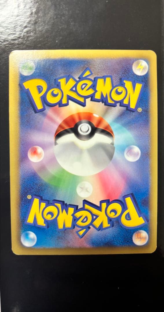 ピカチュウ007/020 シャイニーコレクション　SC 美品