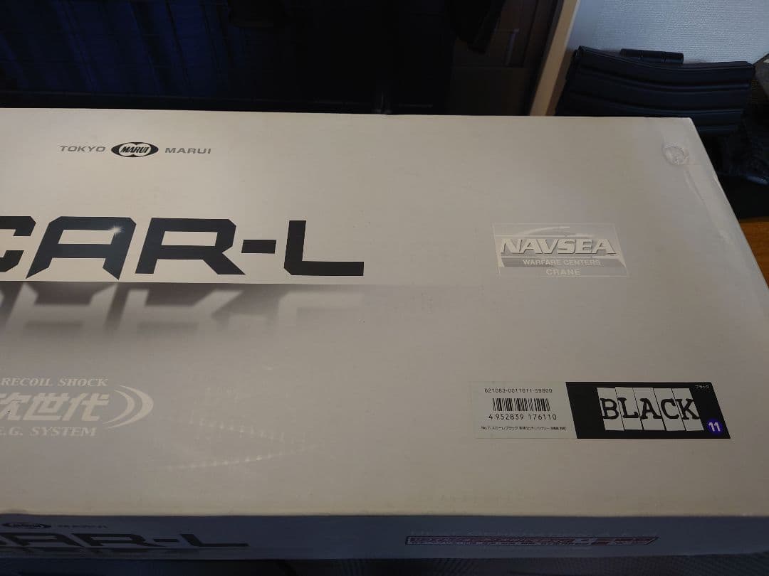 東京マルイ　次世代電動ガン　スカーL　 ブラック