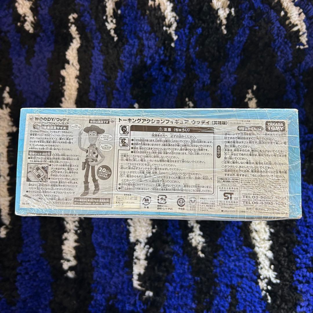 【新品未開封】シンクウェイ トイ・ストーリー ウッディ フィギュア 英語版