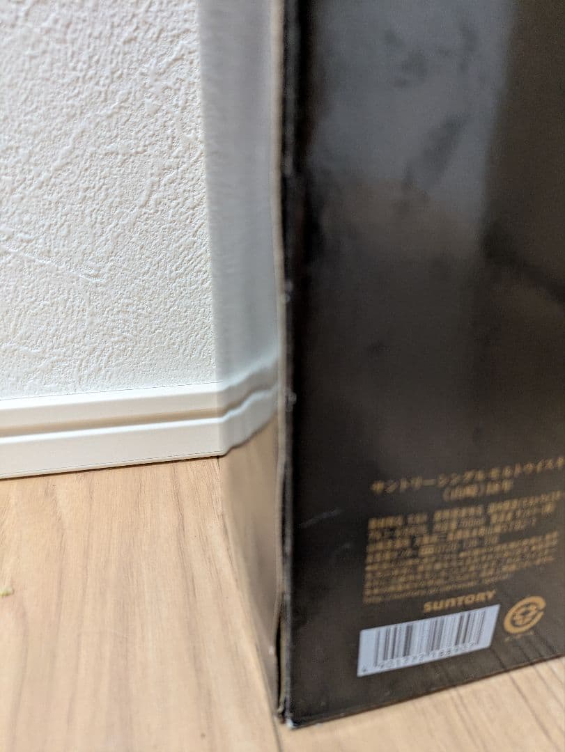 山崎18年　空瓶