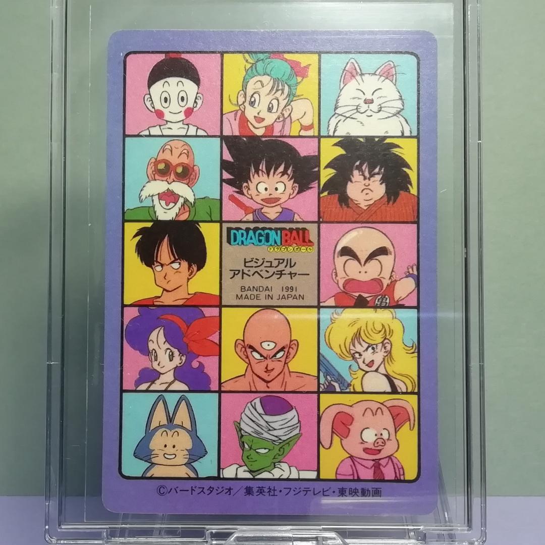 No.１ ドラゴンボール ビジュアルアドベンチャー カードダス 鳥山明 希少