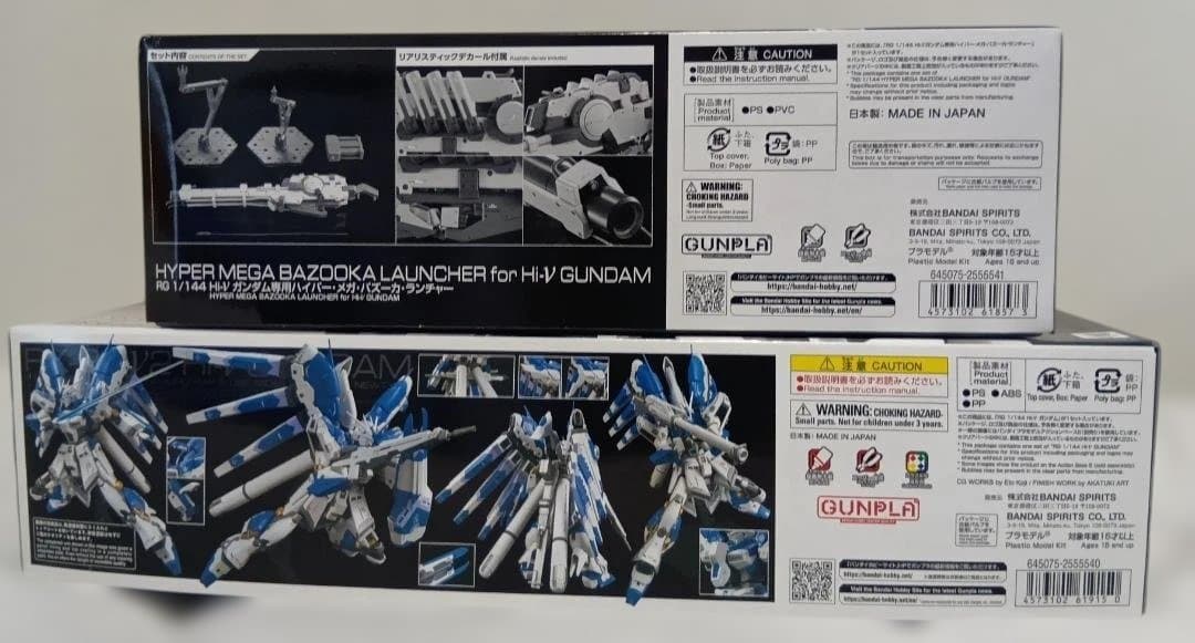 RG　Hi-ニューガンダム　・　RGハイパー・メガ・バズーカーランチャー