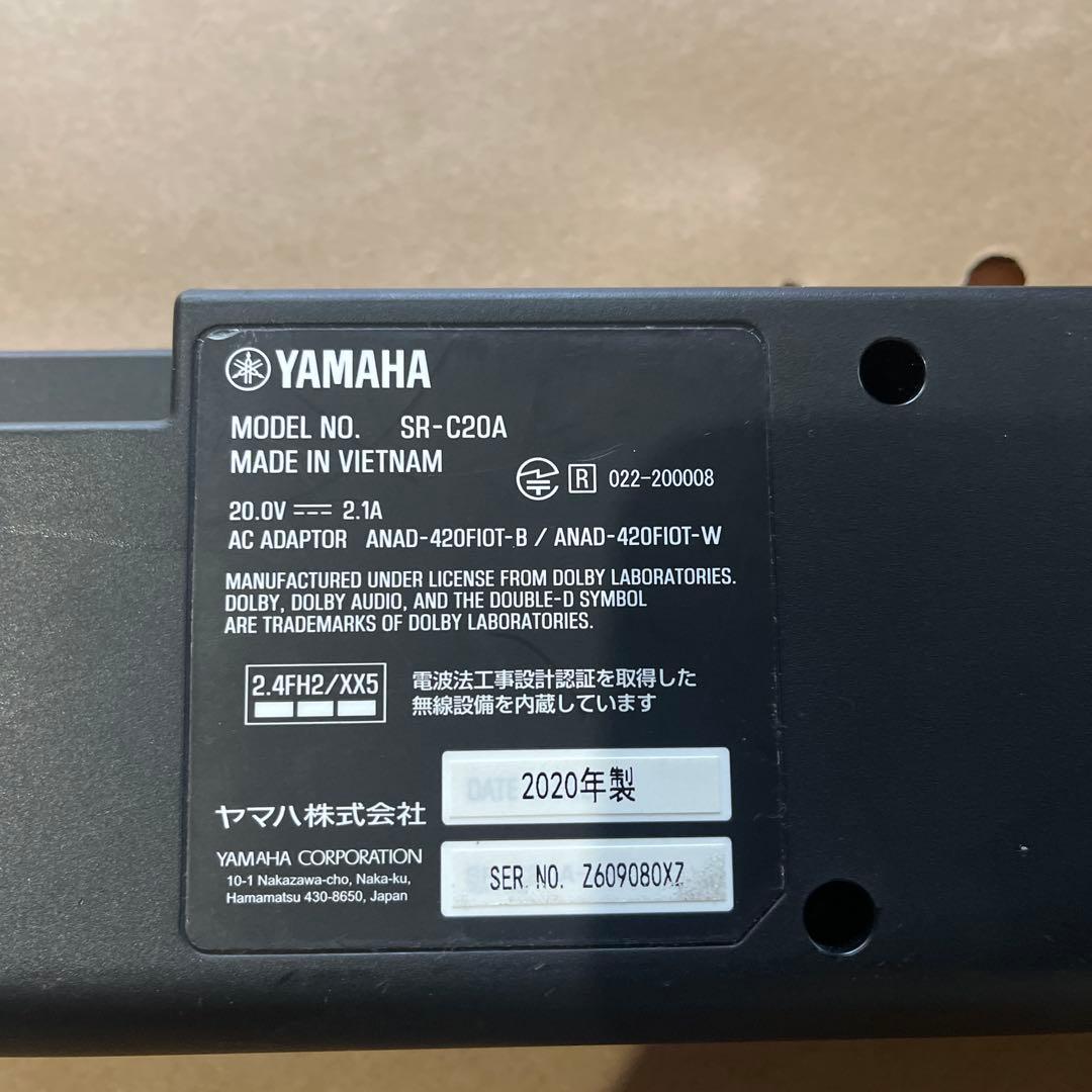 Yamaha サウンドバー ブラックSR C20A
