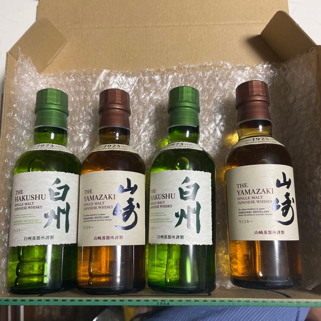 白州・山崎ミニボトル