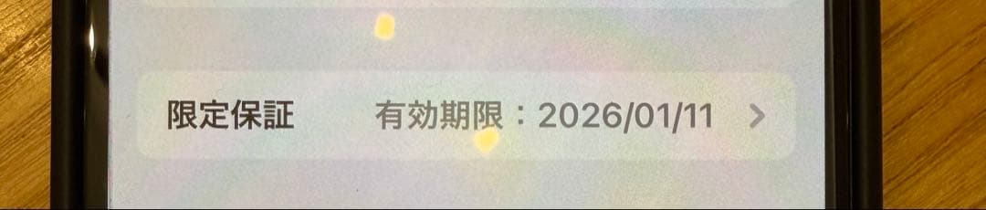 iPhone 15 128gb ブラック