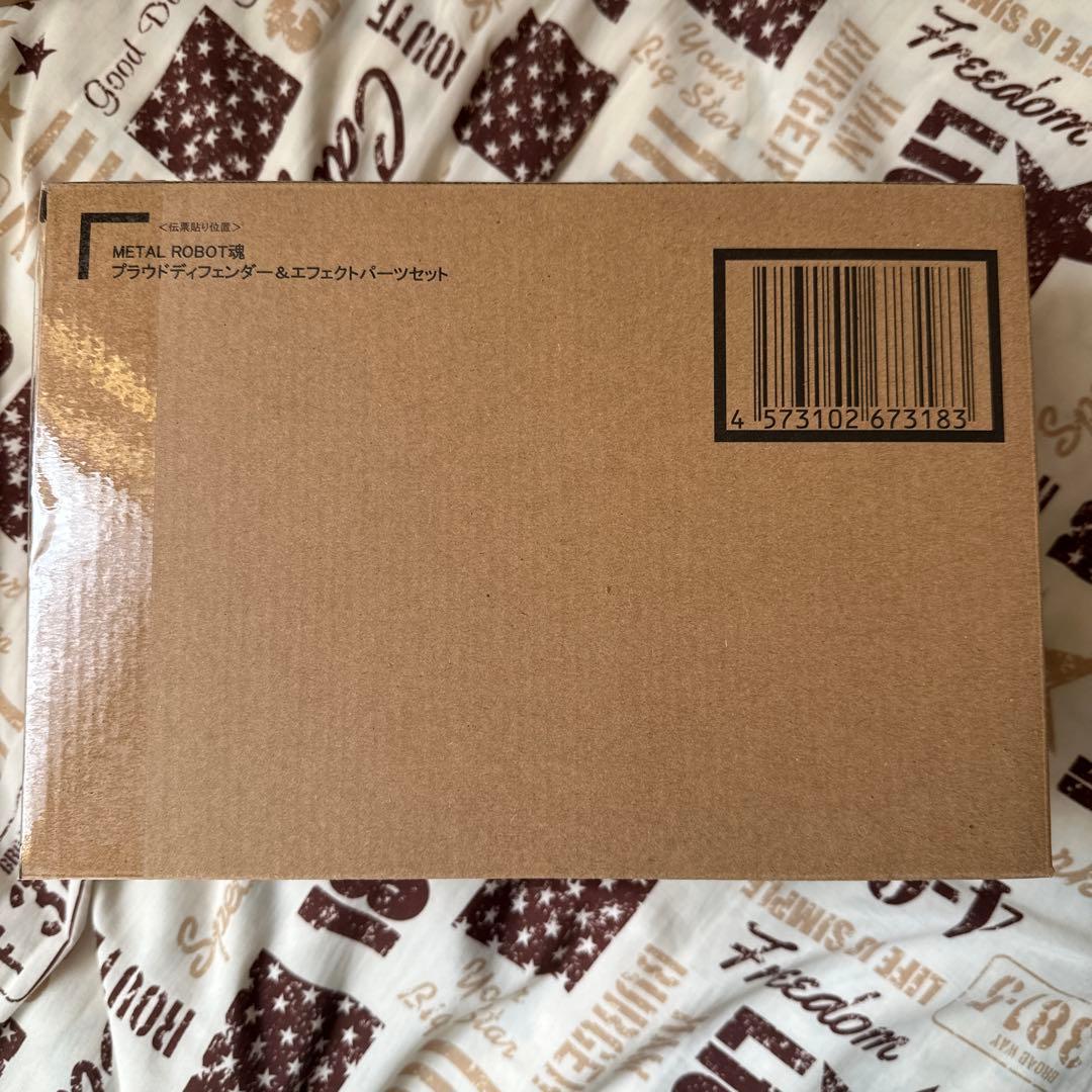 [メタルロボット魂] ストライクフリーダムガンダム弐式　プラウドディフェンダー