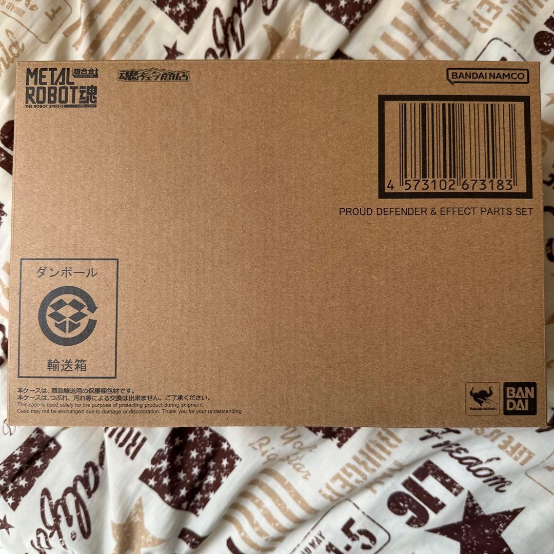 [メタルロボット魂] ストライクフリーダムガンダム弐式　プラウドディフェンダー