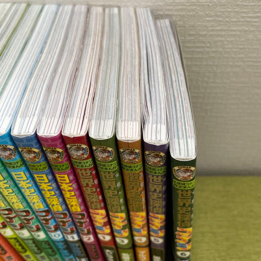 日本史探偵コナン 1-12巻 全巻　世界史探偵コナン 5冊 計17冊まとめ売り