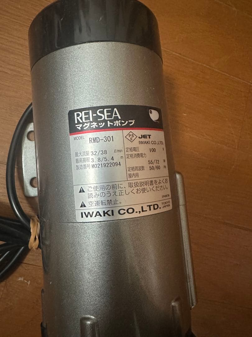 美品　レイシー　マグネットポンプ RMD-301