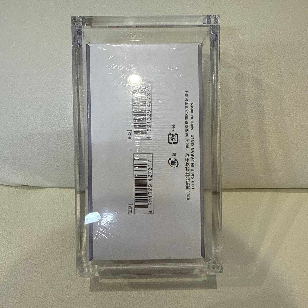 【新品未開封シュリンクつき】ホワイトフレア デラックス 1BOX