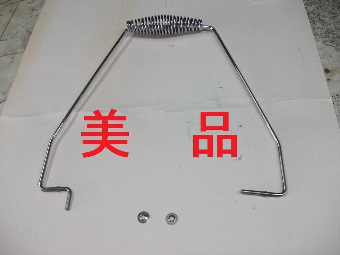 アラジン ブルーフレーム 39型　上枠、上部リング、とっての3点セット