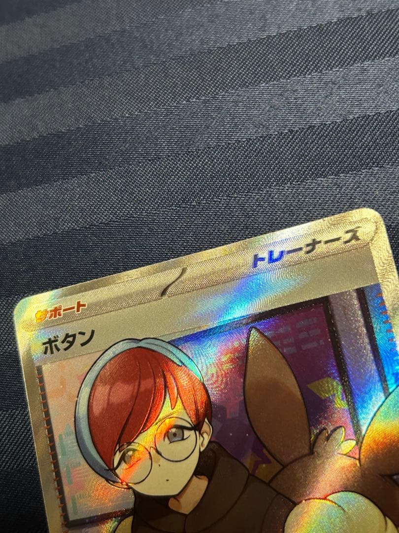 ニンフィアex SAR、ボタンSR セット