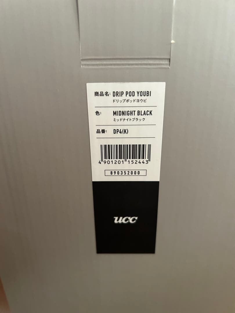 UCC DRIP POD YOUBI ミッドナイトブラック　DP4（K）