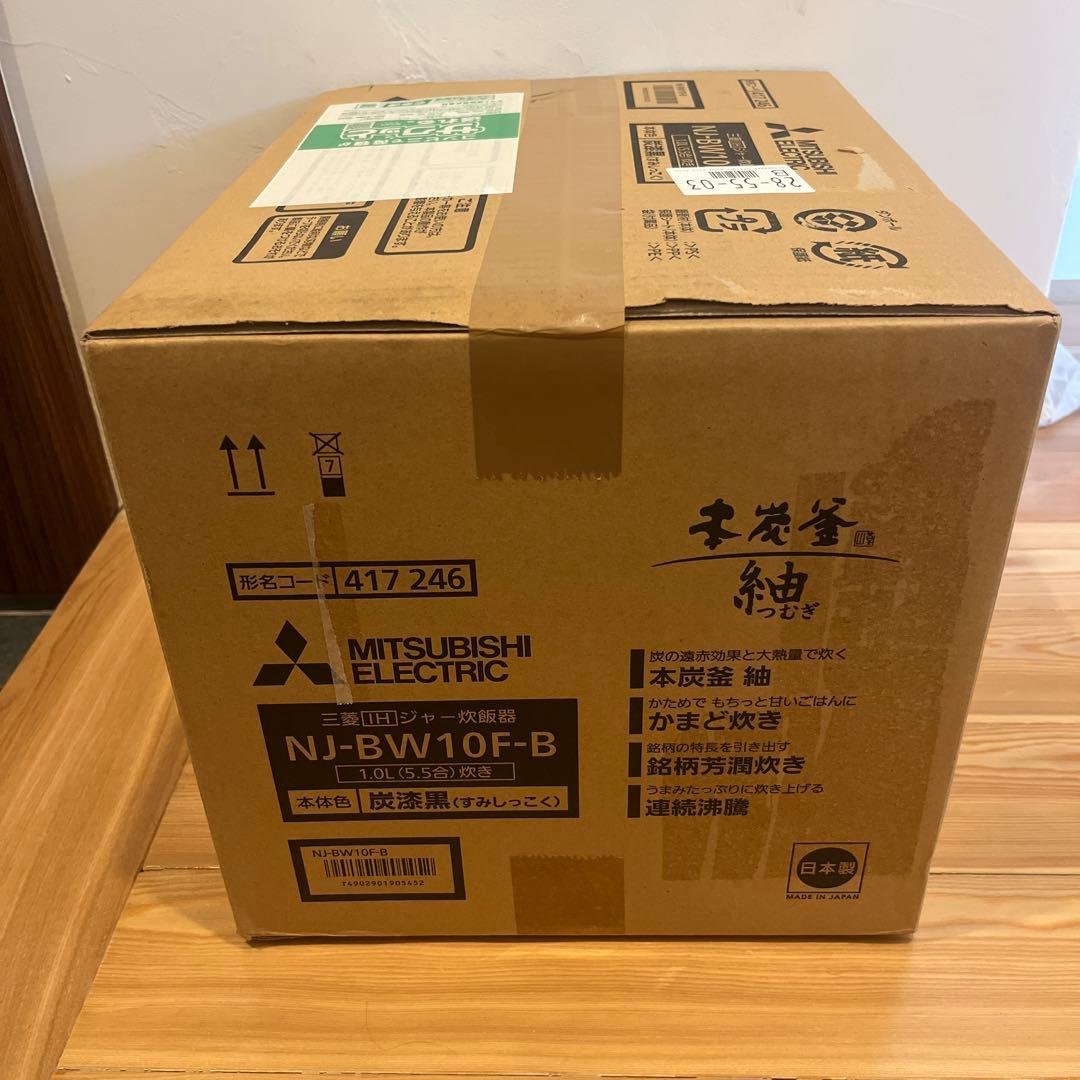 MITSUBISHI NJ-BW10F-B 炊飯器 10L 黒