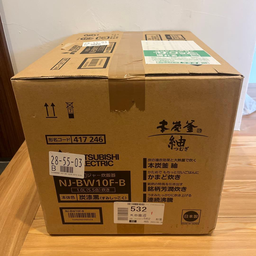 MITSUBISHI NJ-BW10F-B 炊飯器 10L 黒