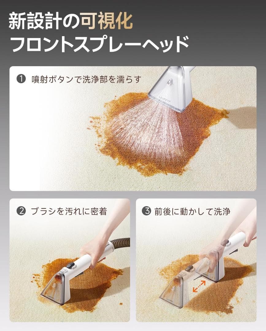 リンサークリーナーアップグレード版18000Pa超強吸引力・軽量　ソファー掃除