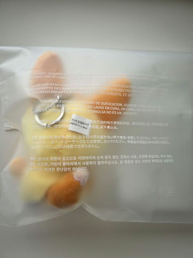 TXT プルバトゥ　ファンチュン　初期　キーリング　ヨンジュン