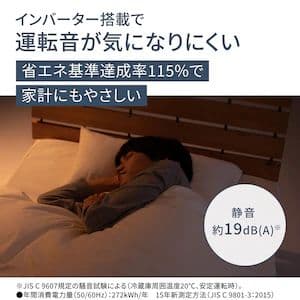 【2025年製】パナソニック 180L 2ドア 冷蔵庫（マットブラック)