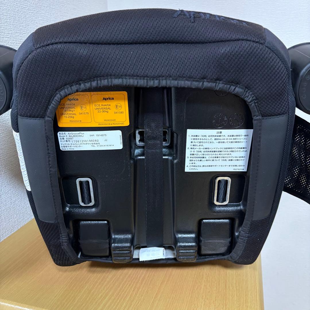 アップリカ エアグルーヴプラス ジュニアシート