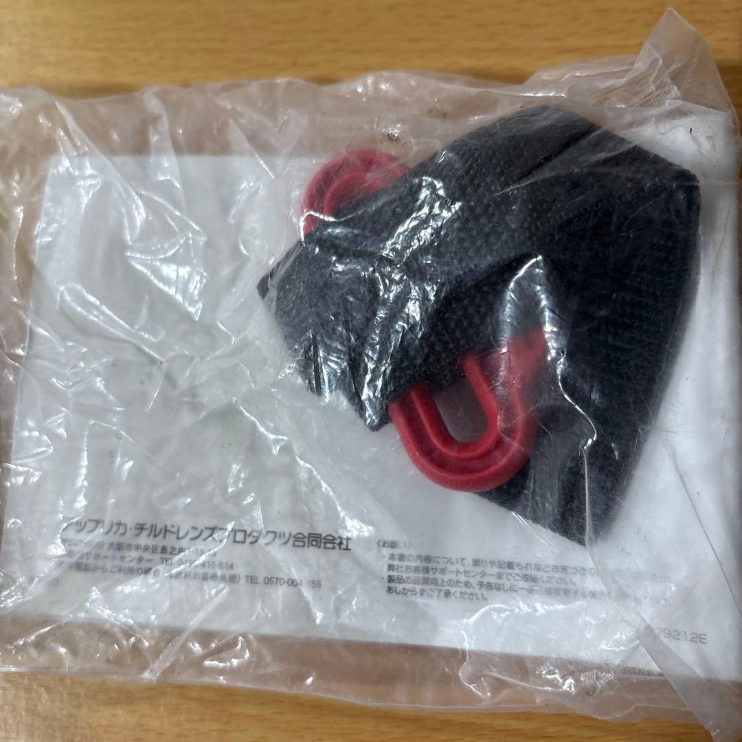 アップリカ エアグルーヴプラス ジュニアシート