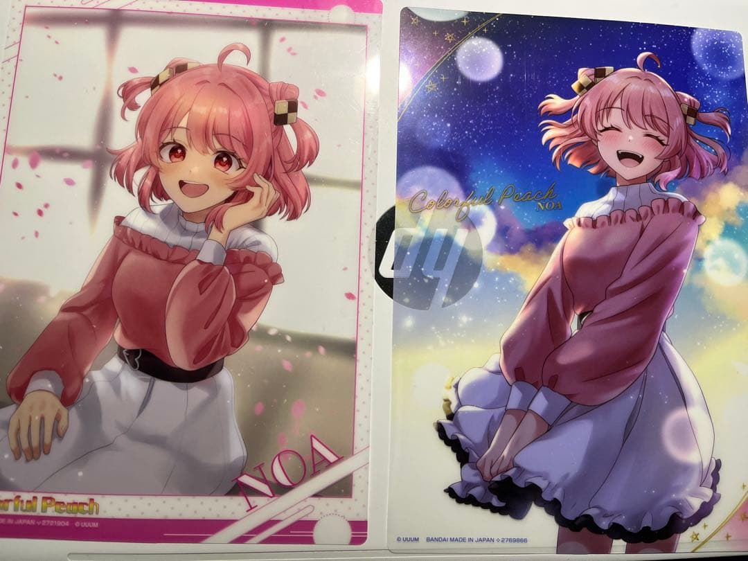 のあさん　まとめ売り　即購入❌