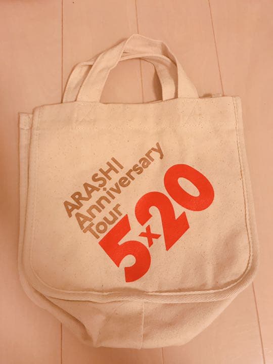 嵐5×20 グッズ