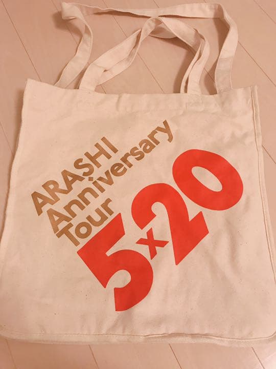 嵐5×20 グッズ