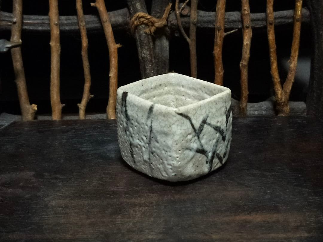 ♥絵志野　ぐい呑み　桐箱付き　②　志野　ぐい飲み　骨董品