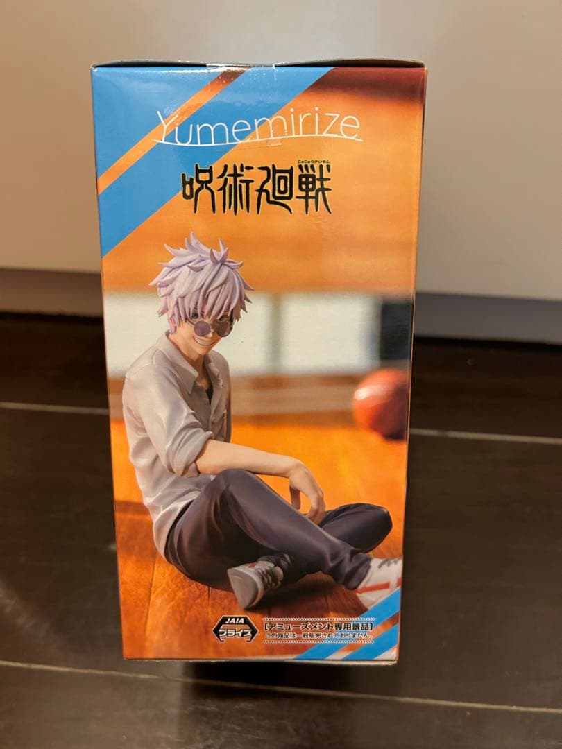 呪術廻戦　Yumemirize 五条悟　フィギュア