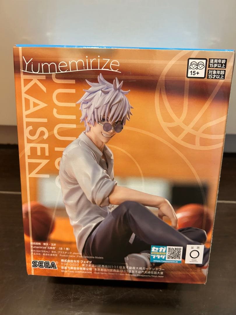 呪術廻戦　Yumemirize 五条悟　フィギュア