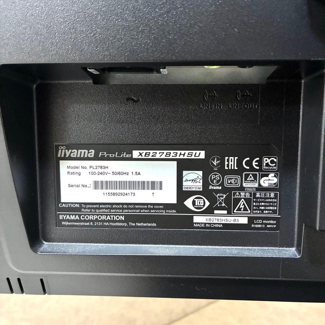 iiyama モニター ディスプレイ XB2783HSU-B3 27インチ
