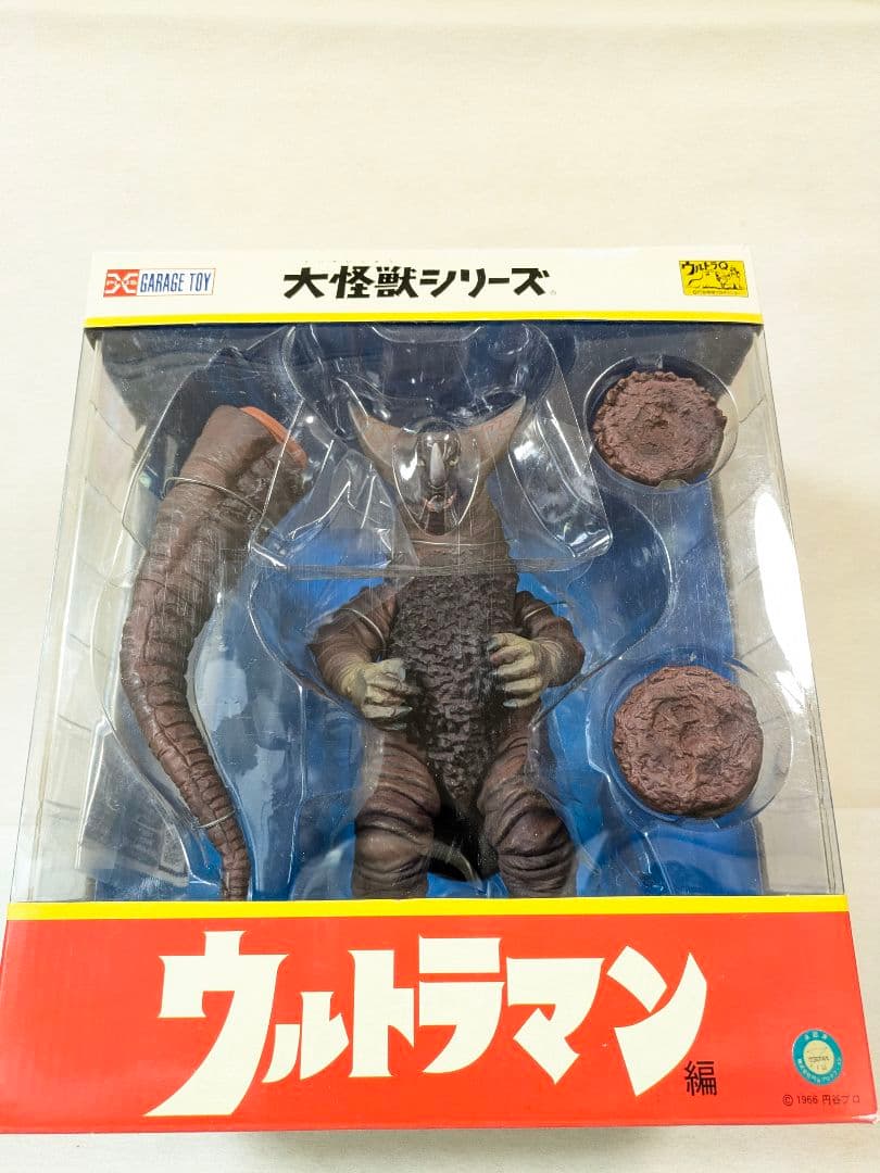 エクスプラス 大怪獣シリーズ ウルトラマン編 古代怪獣「ゴモラ」未開封