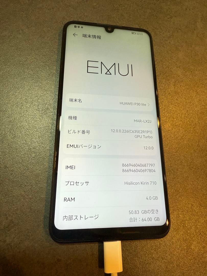 Huawei P30lite　SIMフリー　ミッドナイトブラック