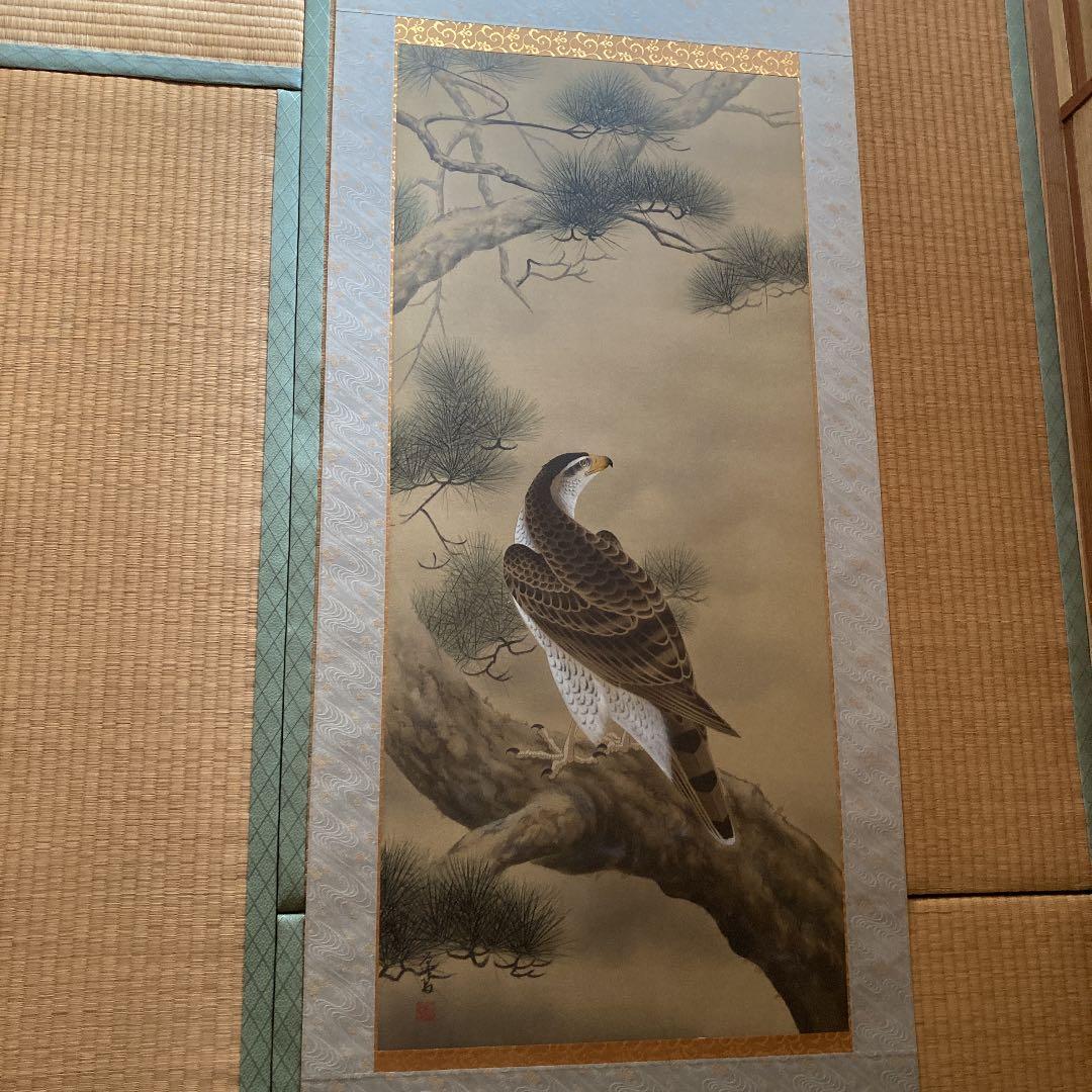 斉藤栄昌　作　『松に鷹』 掛軸 掛け軸　風鎮付き