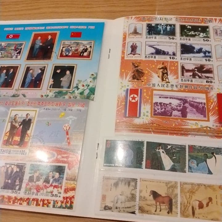 上海万博　北朝鮮　切手