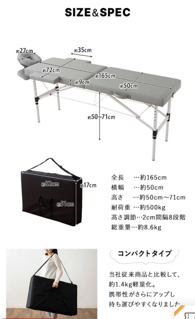 超コンパクト＆約8.6kgの軽量ブラウン折りたたみマッサージベッド（メホール）