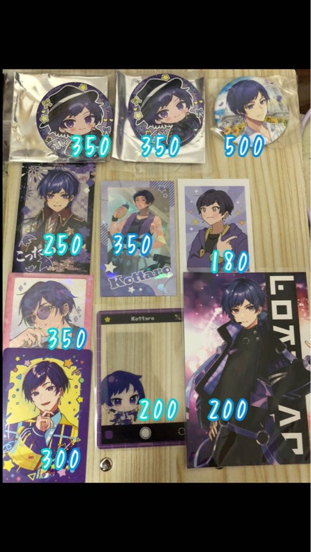 こったろくんグッズまとめ売り48